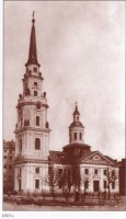 Церковь во имя святых апостолов Петра и Павла. 1910 год